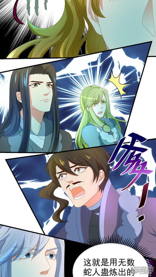 教主漫画,笑谈人生百态，描绘世间万象